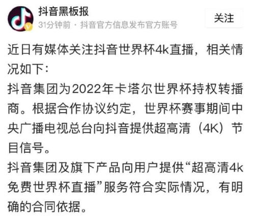 抖音月付提现，揭秘提现后的那些事儿！