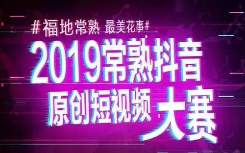 抖音月付提现，揭秘提现后的那些事儿！