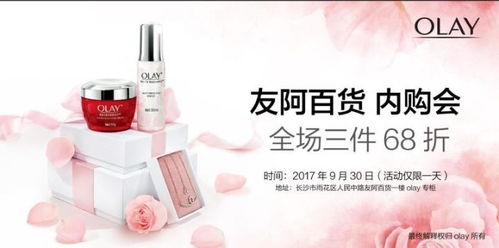 潘姿化妆品品牌—美丽与自信的源泉