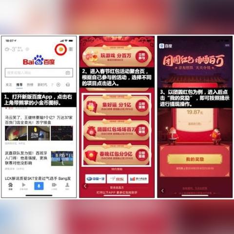 揭秘抖音月付额度，能提现吗？一文带你搞清楚！
