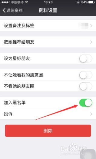 怎样找回已删除的微信聊天记录—不是误删进垃圾桶的那种情况
