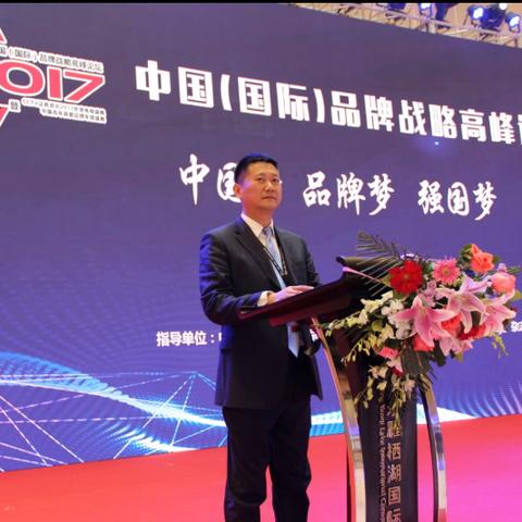 母婴品牌企业的成功之道