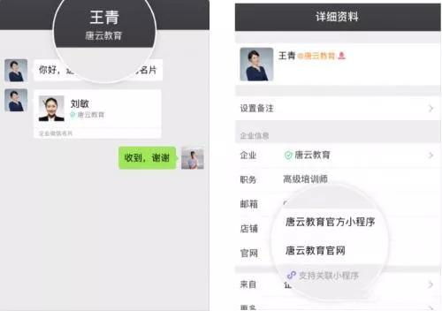 轻松掌握微信聊天记录，这些方法让你一目了然！