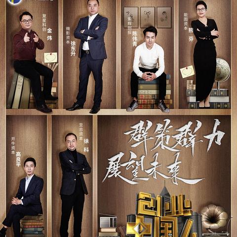设计类创业大赛题目全解析，激发你的创意火花