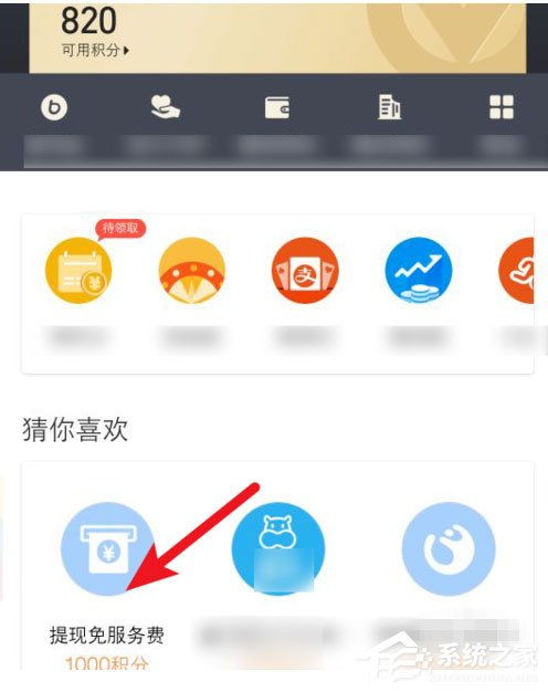 羊小咩便荔卡提额攻略，额度提升后如何轻松提现？