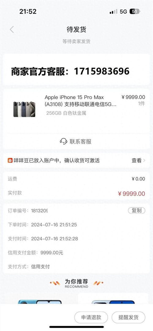 羊小咩便荔卡提额攻略，额度提升后如何轻松提现？