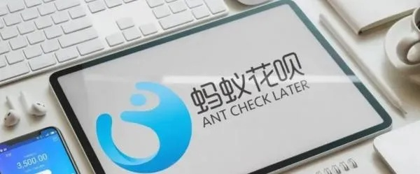 花呗额度提现与额度控制，如何合理规划你的数字钱包？