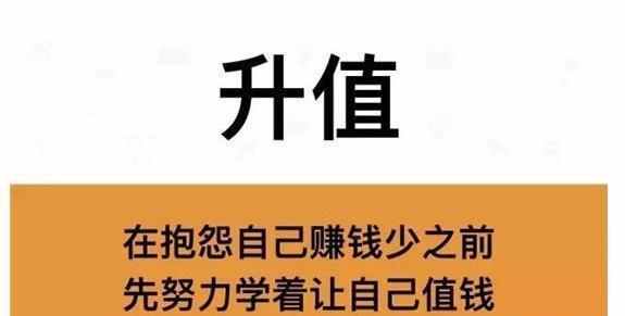 在成都创业，做什么能赚钱？