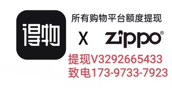 提额攻略，得物佳物分期额度提升秘籍大公开！