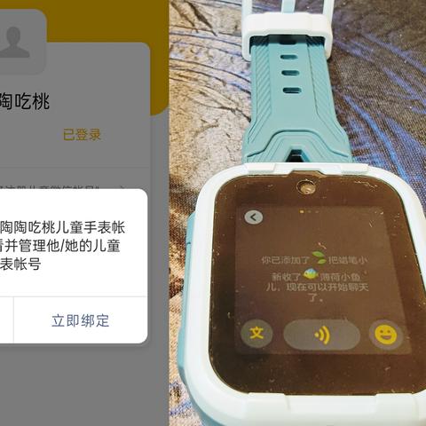 微信聊天记录监控全攻略，家长、企业如何合法查看关键信息