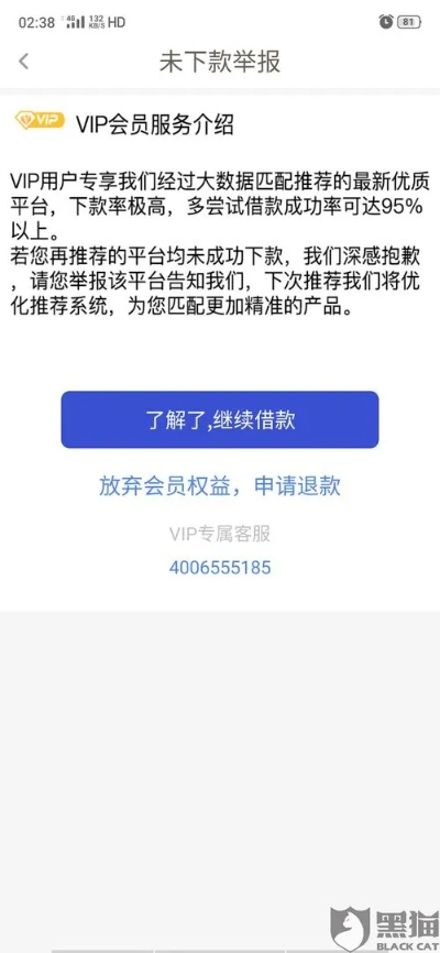 羊小咩便荔卡提额度提现攻略，轻松操作，资金到账不是梦！