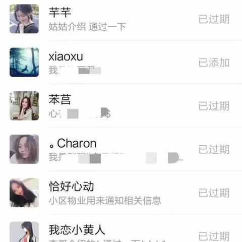 揭秘24小时在线黑客联系客服，风险警示与案例分析