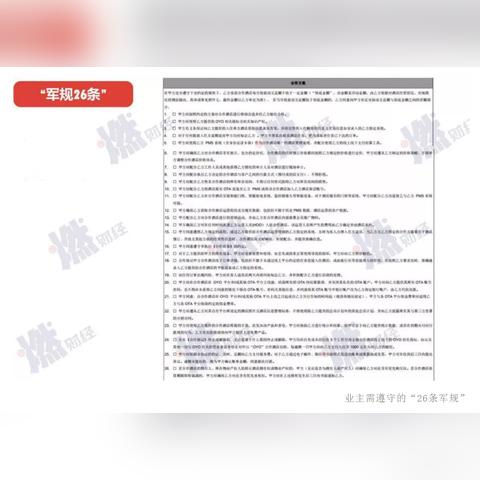 超市如何加盟快递代收点—一步步带你走上合作之路