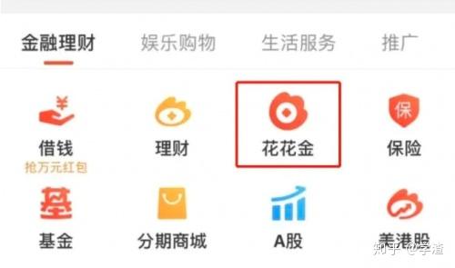 微店放心花金怎么套出来的？详解攻略与实用技巧