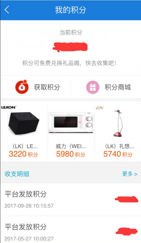 微店放心花金怎么套出来的？详解攻略与实用技巧