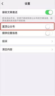 查开房我帮你软件，轻松解锁住宿新体验