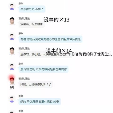 揭秘微信聊天记录，如何查看他人的秘密？