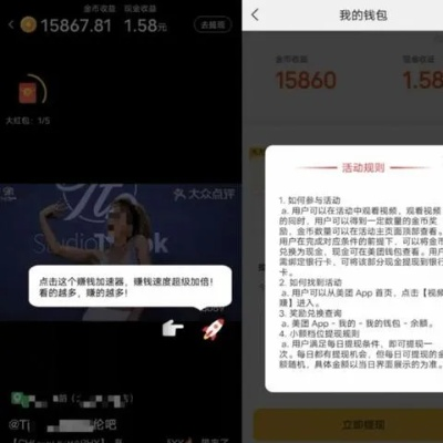 抖音月付提现取消攻略，轻松退回你的钱！