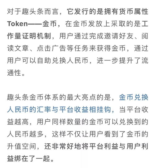 发家致富的秘诀与实操，方法与案例解析
