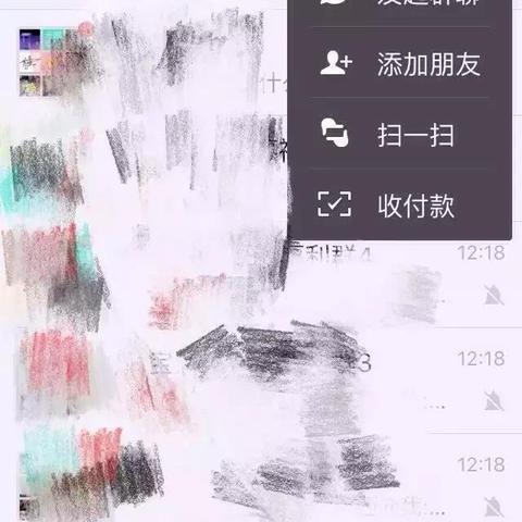 微信聊天记录删除了怎么办？教你几招轻松恢复！