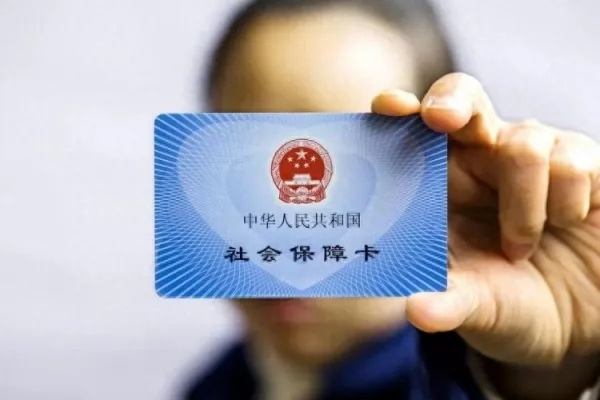 医保卡余额取现要去哪个部门申请？详解流程与注意事项