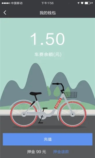 共享单车分期乐提现，轻松骑行，畅享生活！
