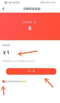抖音月付提现，真的划算吗？一文带你算清楚！