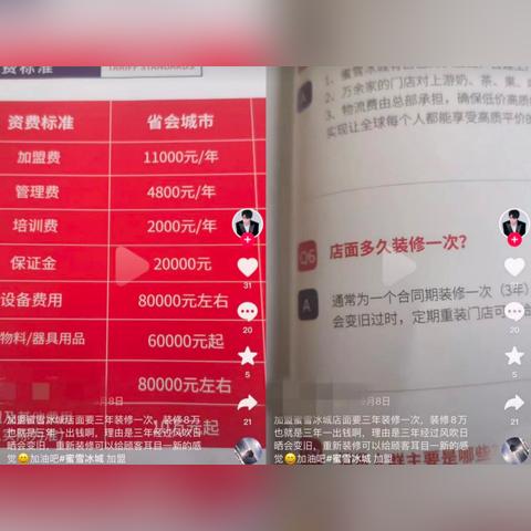 连锁招商加盟手册编写指南，轻松上手，赚钱无忧！