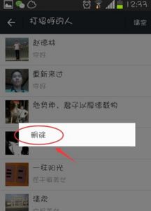 微信记录查询全攻略，如何查看他人聊天记录？揭秘合法合规的方法