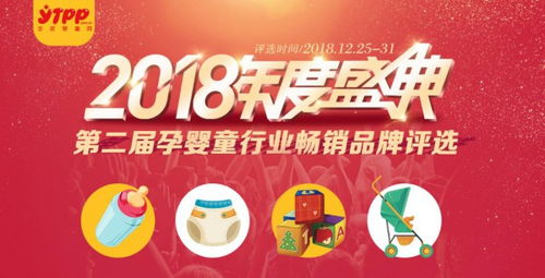 母婴品牌签到活动全攻略
