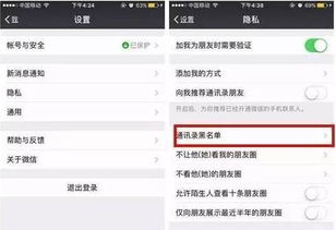 轻松掌握微信聊天记录，让隐私安全不再是问题