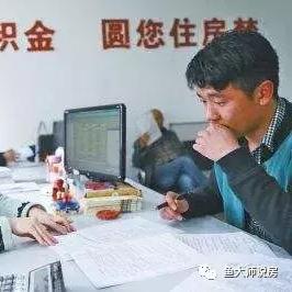 公积金取现的服务费合法吗？解读公积金取现服务费背后的真相