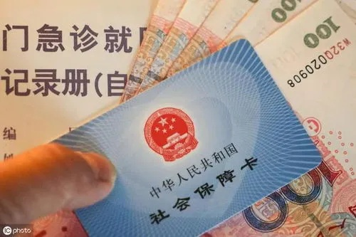 医保卡取现平台解读，概念、操作与注意事项