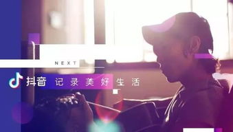 揭秘抖音月付提现老九门专业团队，如何轻松实现提现无忧？