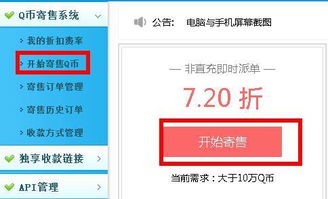 币月付充值，提现无忧？一文揭秘！