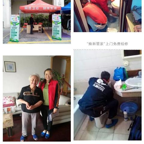 加盟东鹏卫浴怎么样？深度解析给你听