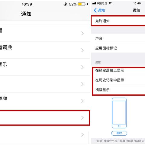 揭秘微信语音聊天记录的秘密，如何查别人手机上的微信语音聊天记录？