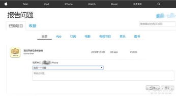 查开房记录怎么收费？