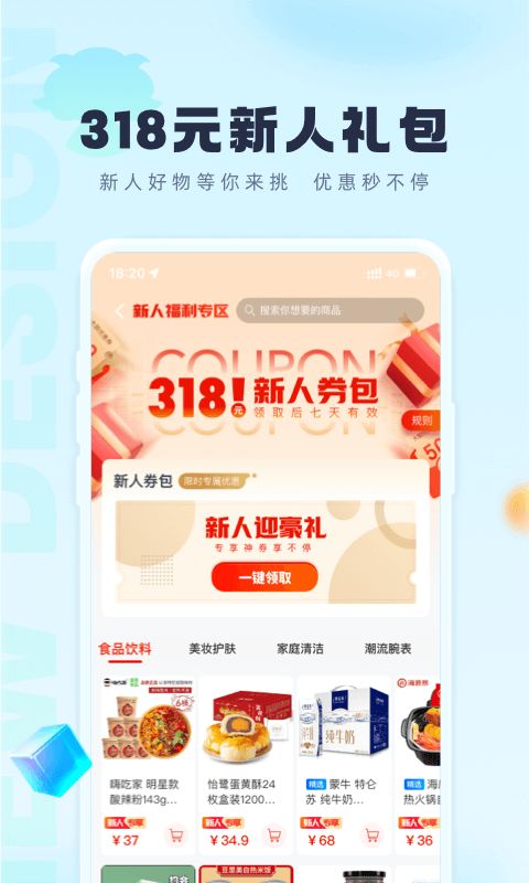 羊小咩便荔卡提额24小时提现，轻松享受金融便捷！