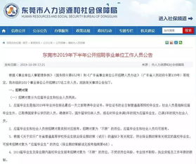 明年做什么事业能致富？看我一一解析，附案例与表格详解