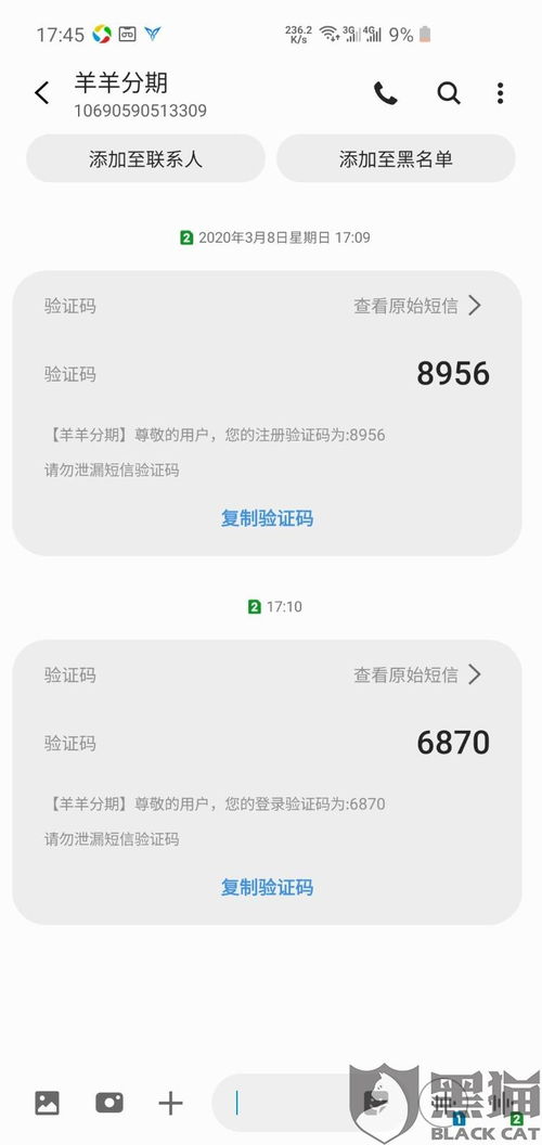 比羊小咩便荔卡取现，你的口袋小助手！