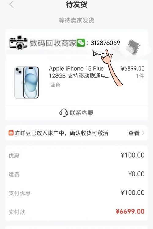 羊小咩便荔卡在商城提现攻略，轻松操作，快速到账！