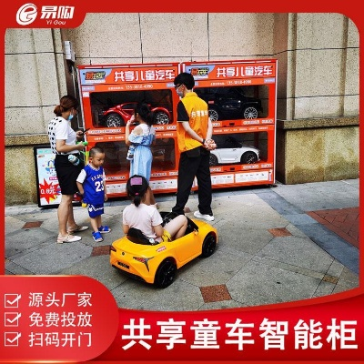 共享童车加盟合同签字指南，一步步教你如何操作