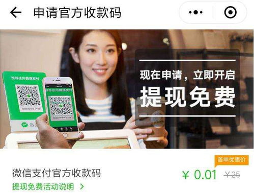 揭秘羊小咩便荔卡特约商户，如何轻松套出优惠信息？