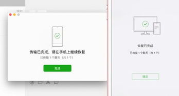 微信聊天记录删除了还能看？揭秘恢复方法及注意事项