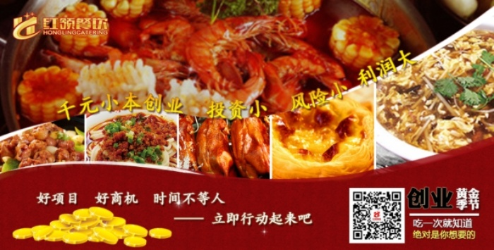微商美食创业路，探寻味蕾经济的无限商机