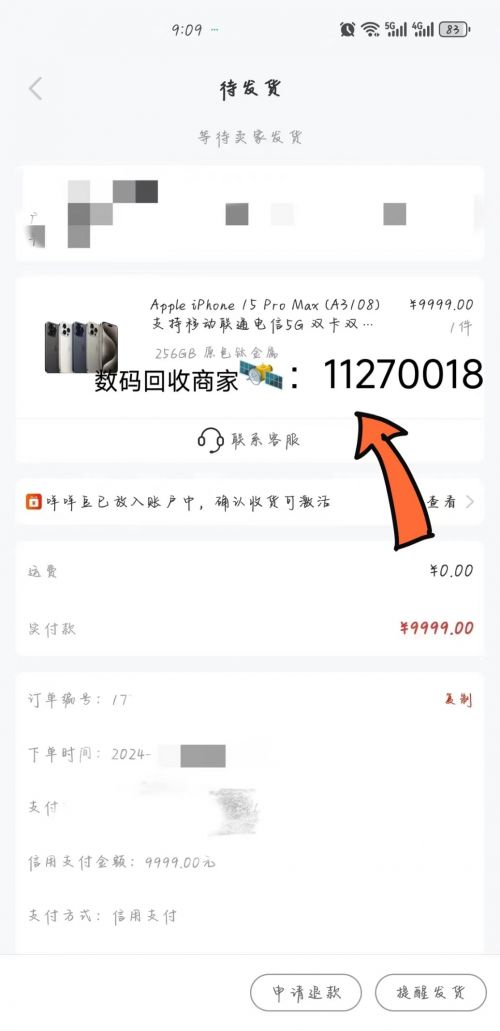 羊小咩便荔卡套完现后，如何轻松提额攻略大揭秘！