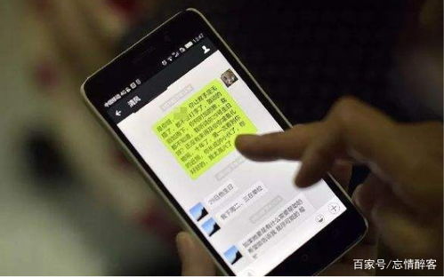 三星手机用户必看！微信聊天记录查看全攻略