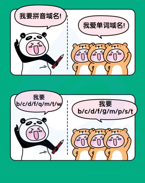 什么方式发家致富？这些方法你不得不看！