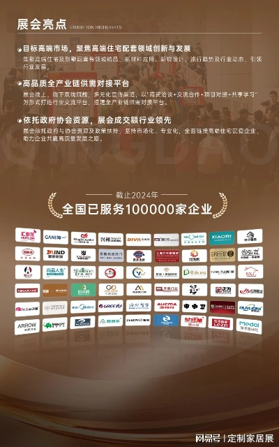 胶南装修招商合作品牌指南